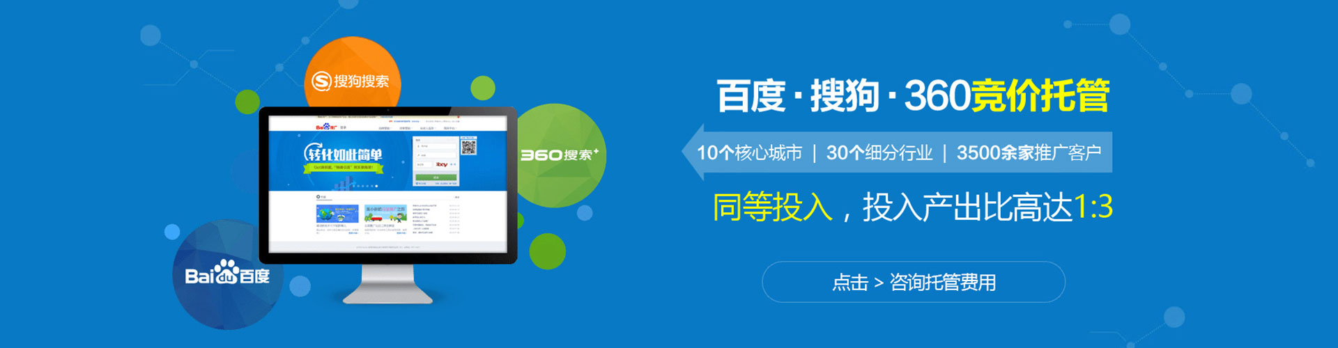 会理信息流投放