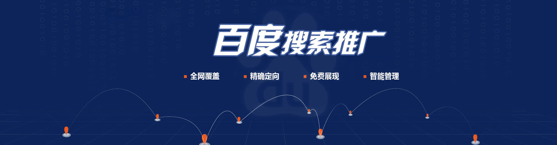 会理渠道开户返点