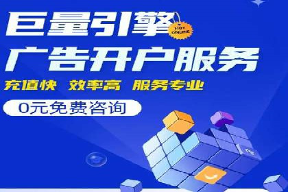 跨屏信息流广告投放的实战经验与效果