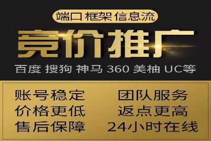 百度推广排名优化全解析：一例从低到高的跃升过程